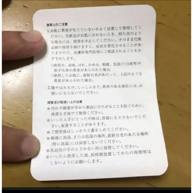 温泉の恵み 薬用ピアレススプリーム ニューロイヤル32g 各2セット 4