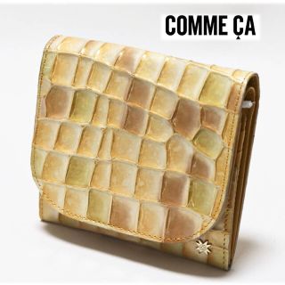 コムサイズム(COMME CA ISM)の《コムサ》箱付新品 大きく開く小銭入れ カラフルデザイン レザー２つ折り財布(財布)