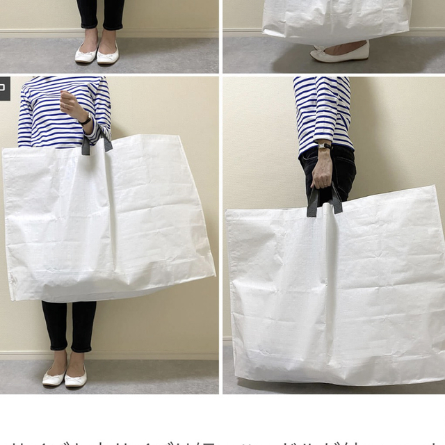 MUJI (無印良品)(ムジルシリョウヒン)の無印良品　再生ポリプロピレンバッグ 中サイズ レディースのバッグ(エコバッグ)の商品写真