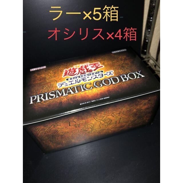 PRISMATIC GODBOX プリズマティックゴットボックス9箱