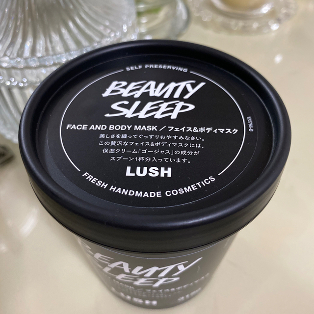 LUSH(ラッシュ)のLUSH  ビューティースリーブ/フェイス&ボディマスク コスメ/美容のスキンケア/基礎化粧品(パック/フェイスマスク)の商品写真