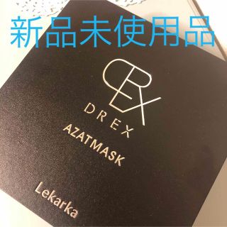 つやあり ❣️期間限定セールレカルカ AZATMASK アザトマスク | www