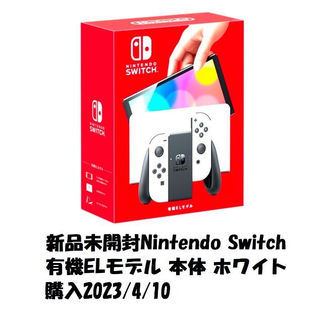 Nintendo Switch 有機ELモデル 本体 ホワイト 送料無料Nintendo_Switch