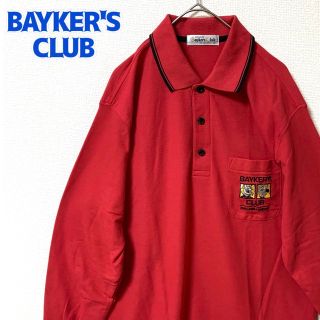 BAYKER'S CLUB 長袖ポロシャツ キャラクター刺繍 ヴィンテージ (ポロシャツ)