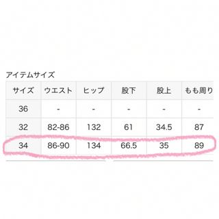 EDIT.FOR LULU - edit for lulu リネンメモリー スノーカモパンツ 34