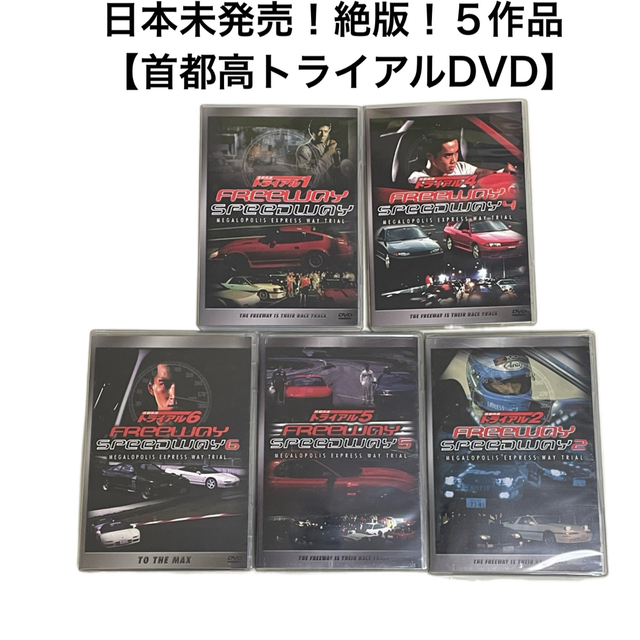 映画バイオハザード　DVD　状態悪　5巻　バラ売り