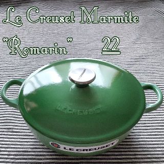 ルクルーゼ(LE CREUSET)の【ルクルーゼジャポン正規品】マルミット 22センチ ローズマリー色(鍋/フライパン)