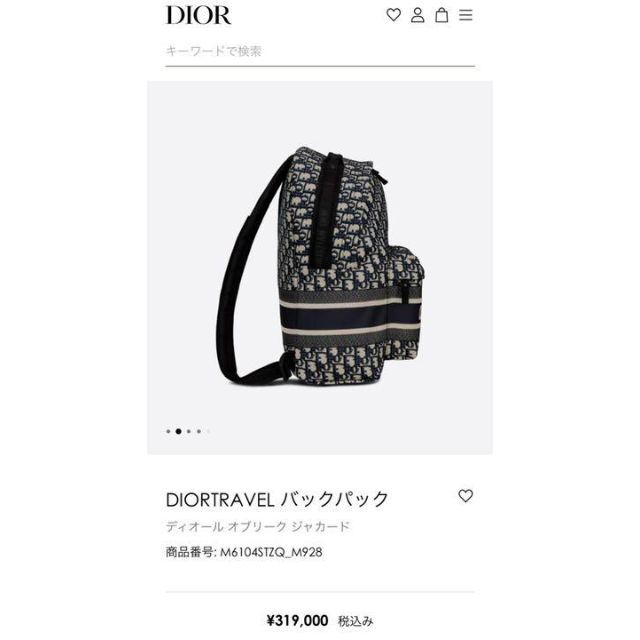 華麗 Dior Christian - バッグ HOMME DIOR リュック+バックパック