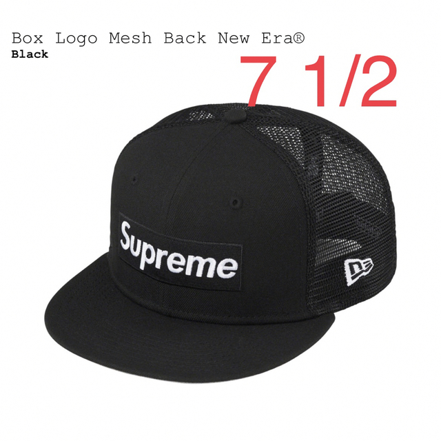 Supreme Box Logo Mesh Back New Era Black