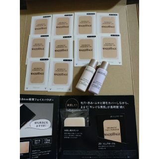 マキアージュ(MAQuillAGE)のマキアージュベースメイクサンプル(ファンデーション)