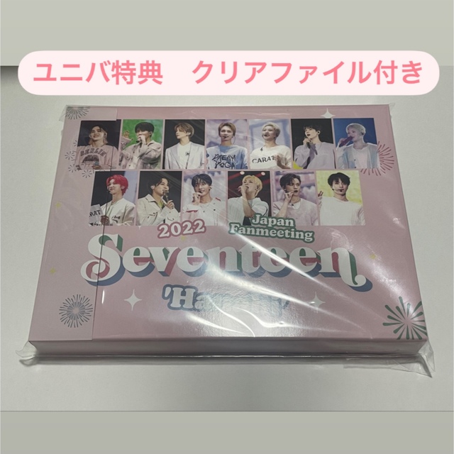SEVENTEEN seventeen セブチ HANABI DVD 日本語字幕付きの通販 by saki_svt's shop｜セブンティーン ならラクマ