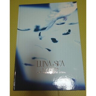 LUNA SEA　For JAPAN ライブパンフレット(ミュージシャン)