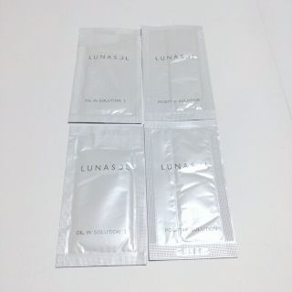 ルナソル(LUNASOL)のルナソル　化粧液　美容液　サンプル(その他)