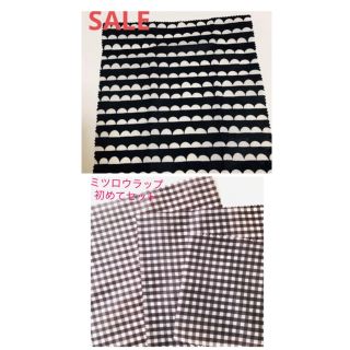 専用　初めてセット＋SALE25cm(収納/キッチン雑貨)