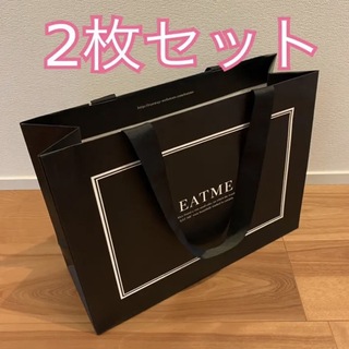 イートミー(EATME)のEATME イートミー 黒 ブラック ショッパー ショップ袋 紙袋 袋 バッグ(ショップ袋)