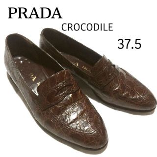 プラダ クロコダイル ローファー 37.5/PRADA ワニ革 コインローファー