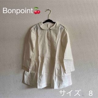 ボンポワン(Bonpoint)のラペルラ様専用です！　　美品　ブラウス(ブラウス)