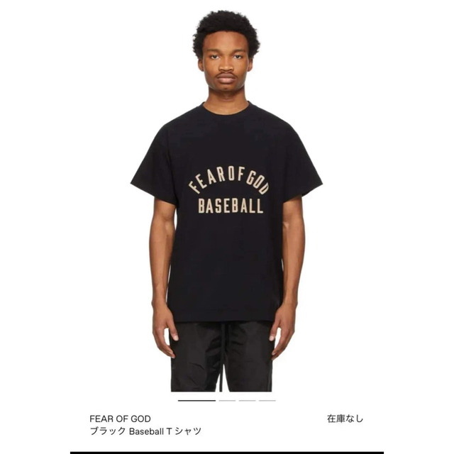 Fear Of God Baseball Tシャツ