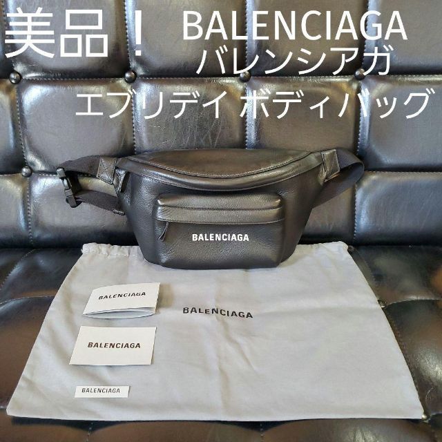 BALENCIAGA/バレンシアガ エブリデイ ボディバッグ | www.kinderpartys.at