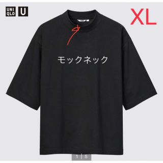 エアリズムコットンオーバーサイズモックネックT（5分袖）新品タグ付き　XLサイズ(Tシャツ/カットソー(半袖/袖なし))