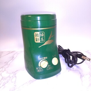 ツインバード(TWINBIRD)のTWINBIRD 電気お茶ひき器 緑茶微彩 GS-4632型(その他)