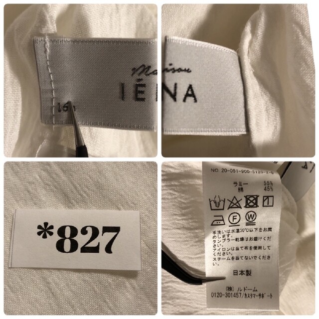 IENA(イエナ)のIENA イエナ 袖なし ブラウス チュニック ハーフボタン 春夏 涼しげ レディースのトップス(シャツ/ブラウス(半袖/袖なし))の商品写真