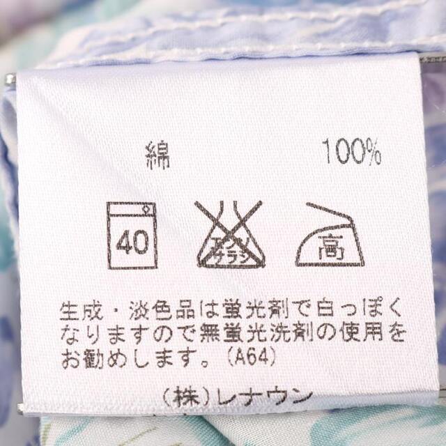 インターメッツォ 長袖シャツ 花柄 総柄 トップス 日本製 コットン100% メンズ Mサイズ ブルー INTERMEZZO