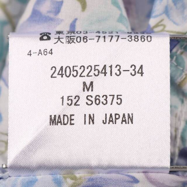 インターメッツォ 長袖シャツ 花柄 総柄 トップス 日本製 コットン100% メンズ Mサイズ ブルー INTERMEZZO