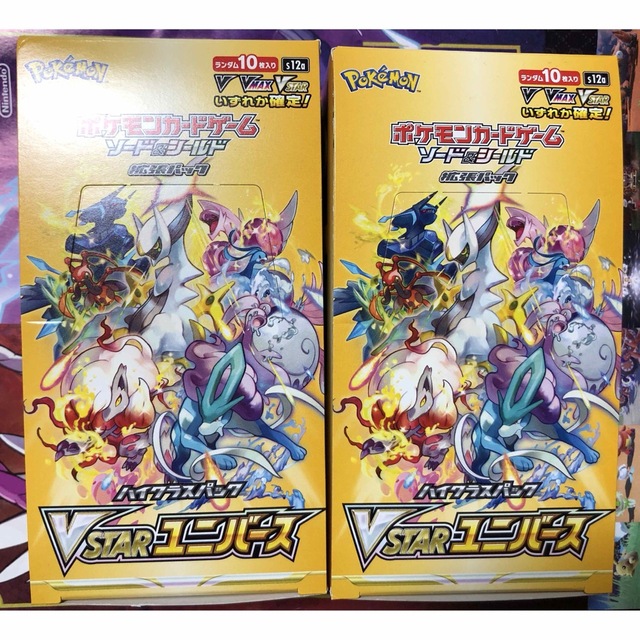 トレーディングカードポケモンカード VSTAR ユニバース　2BOX シュリンクなし