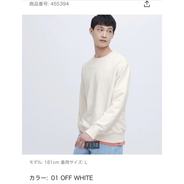 UNIQLO(ユニクロ)のUNIQLOスウェットシャツ レディースのトップス(トレーナー/スウェット)の商品写真