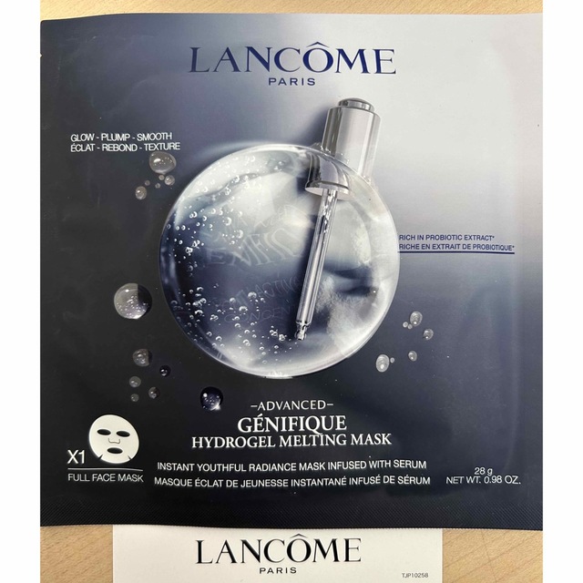 LANCOME(ランコム)のランコム　ジェニフィックアドバンスト　ハイドロジェル　メルティングマスク　12枚 コスメ/美容のスキンケア/基礎化粧品(パック/フェイスマスク)の商品写真