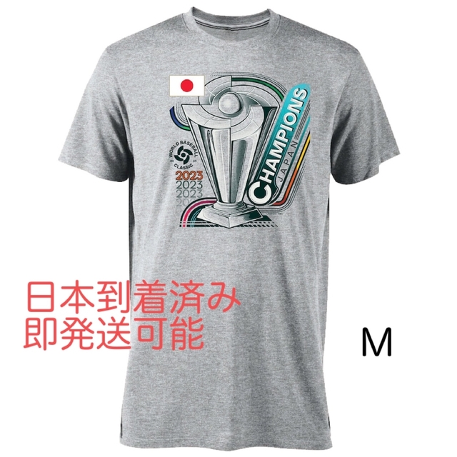 M 2023 WBC Champion Tee スポーツ/アウトドアの野球(記念品/関連グッズ)の商品写真