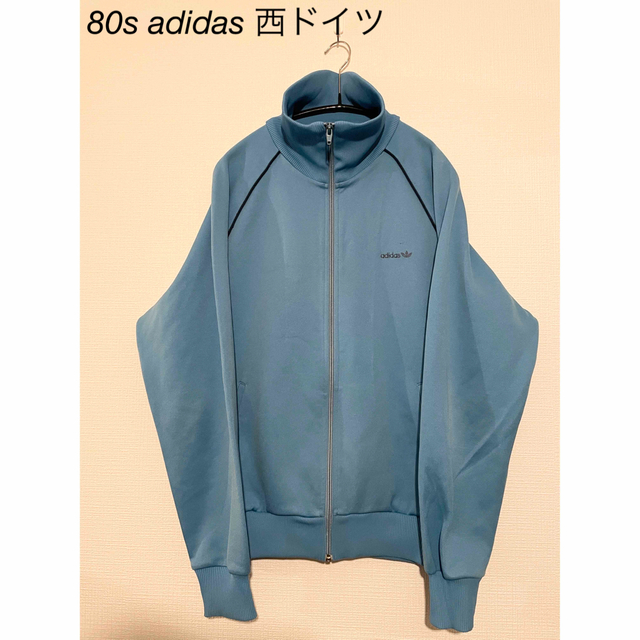 【希少】80s adidas 西ドイツ トラックジャケット