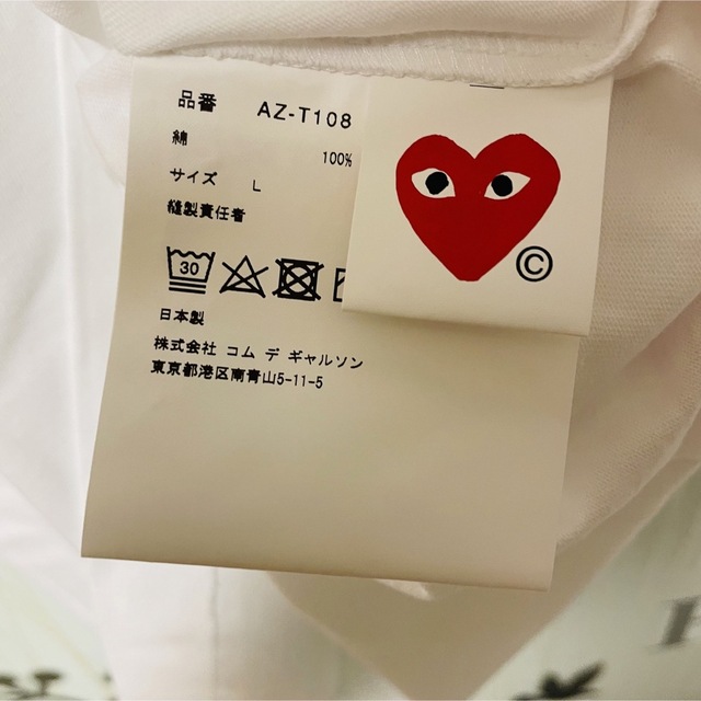 COMME des GARCONS(コムデギャルソン)の【即発】COMME des GARCONS ハートロゴ カットソー メンズ メンズのトップス(Tシャツ/カットソー(半袖/袖なし))の商品写真