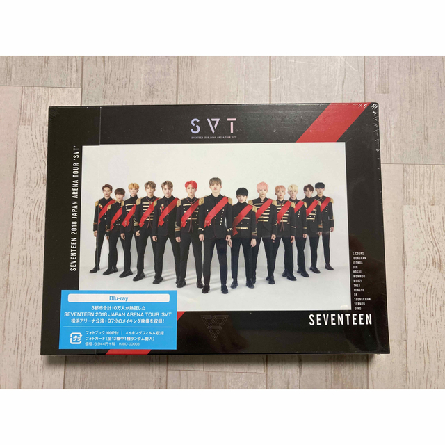 SEVENTEEN SVT2018 Blu-ray 新品未開封