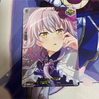 ヴァンガード バンドリ Roselia 湊友希那 EX サイン-