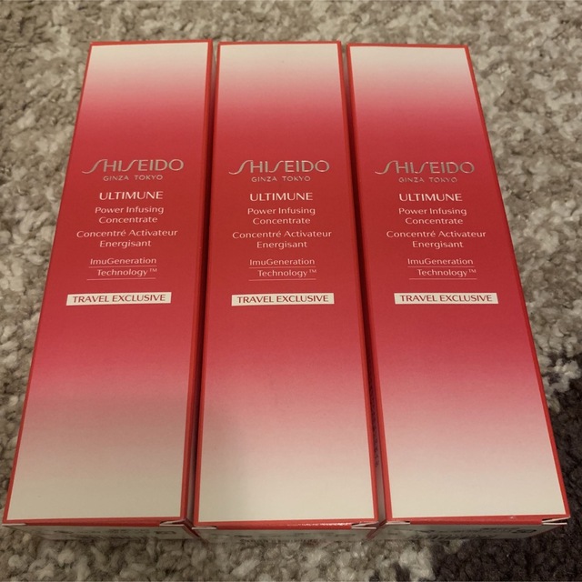 ULTIMUNE（SHISEIDO）(アルティミューン)の資生堂　アルティミューン パワライジングコンセントレートN 3本セット コスメ/美容のスキンケア/基礎化粧品(美容液)の商品写真