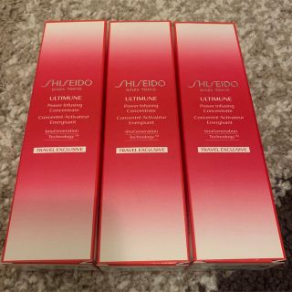 アルティミューン(ULTIMUNE（SHISEIDO）)の資生堂　アルティミューン パワライジングコンセントレートN 3本セット(美容液)