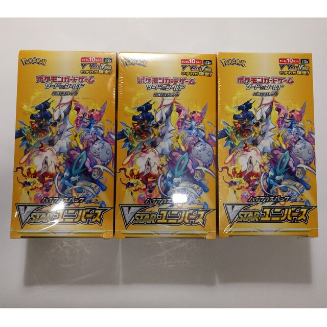 ポケモンカード　VSTARユニバース シュリンク付き　3box