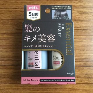 カオウ(花王)のエッセンシャル ザビューティ トライアルセット モイストリペア×1個(シャンプー/コンディショナーセット)