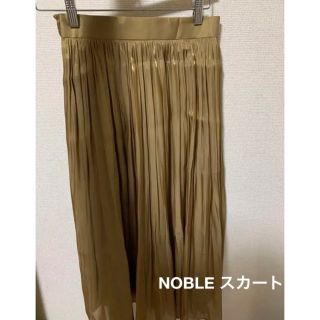 ノーブル(Noble)のNOBLE スカート(ロングスカート)