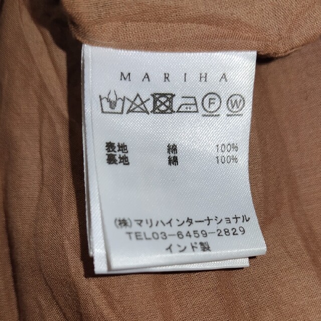 MARIHA(マリハ)の●○ マリハ ○● ・・草原の虹のドレス ・・ レディースのワンピース(ロングワンピース/マキシワンピース)の商品写真