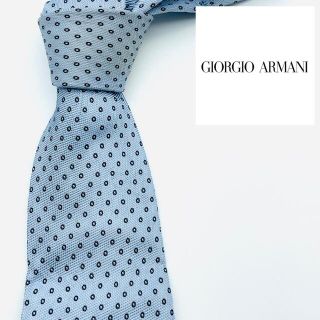 ジョルジオアルマーニ(Giorgio Armani)の【大特価】ジョルジオアルマーニ_ネクタイ_ライトブルー__  セット割実施中(ネクタイ)