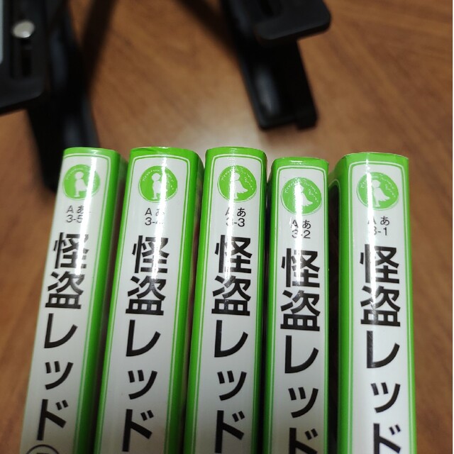 角川書店(カドカワショテン)の怪盗レッド １ ～ ５ エンタメ/ホビーの本(絵本/児童書)の商品写真