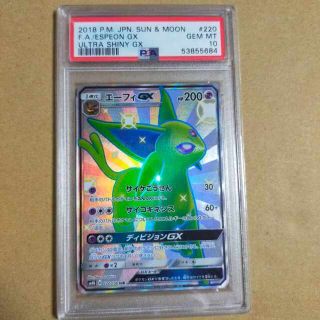 ポケモン - エーフィGX SSR 220/150 psa10の通販 by magi 個人ユーザー