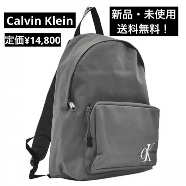 Calvin Klein(カルバンクライン)のカルバンクライン Calvin Klein CK リュック バックパック グレー メンズのバッグ(バッグパック/リュック)の商品写真