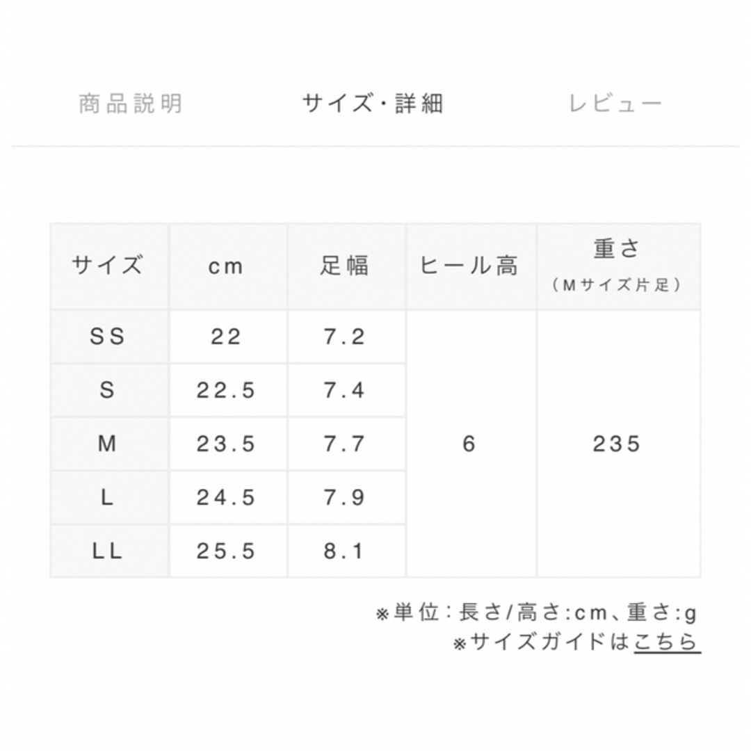 RANDA フラワーカットストラップパンプス　L 2