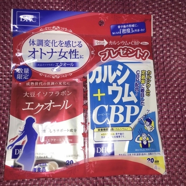 DHC(ディーエイチシー)の大豆イソフラボン　エクオール【20日分】カルシウム＋CBP【20日分】ディズニー エンタメ/ホビーの本(健康/医学)の商品写真