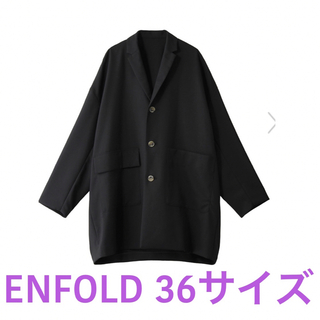 専用 新品未使用 クルーズライン ENFOLD ガウン 白38