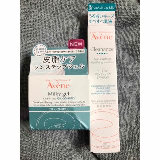 アベンヌ(Avene)のm_様専用(その他)